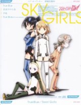 BUY NEW sky girls - 145531 Premium Anime Print Poster